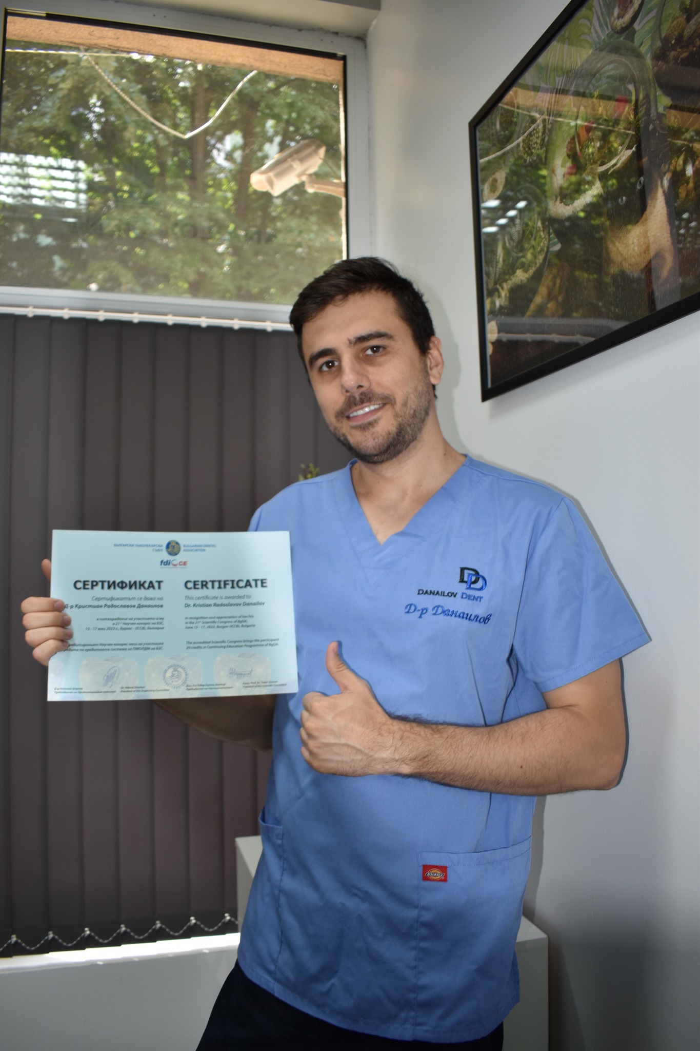 dr kristian danailov sertifikat bzs burgas