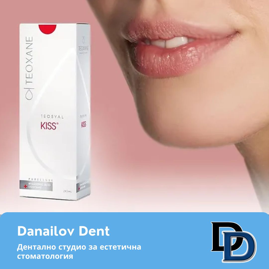 Филъри за сочни устни Teosyal Kiss 5 filyr ustni danailovdent 1