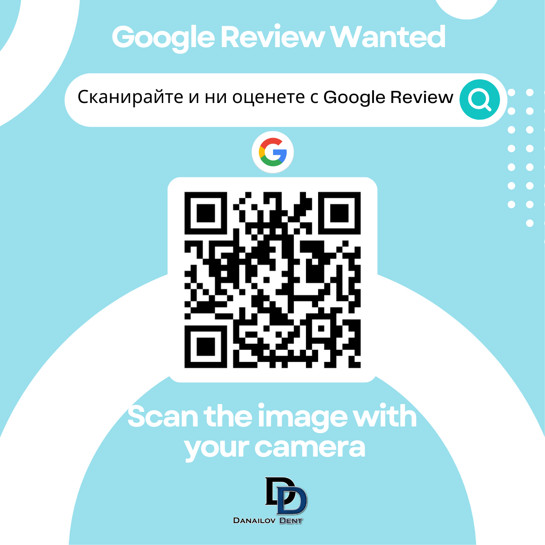 Неправилна захапка – кога е необходима консултация 6 qr review danailovdent