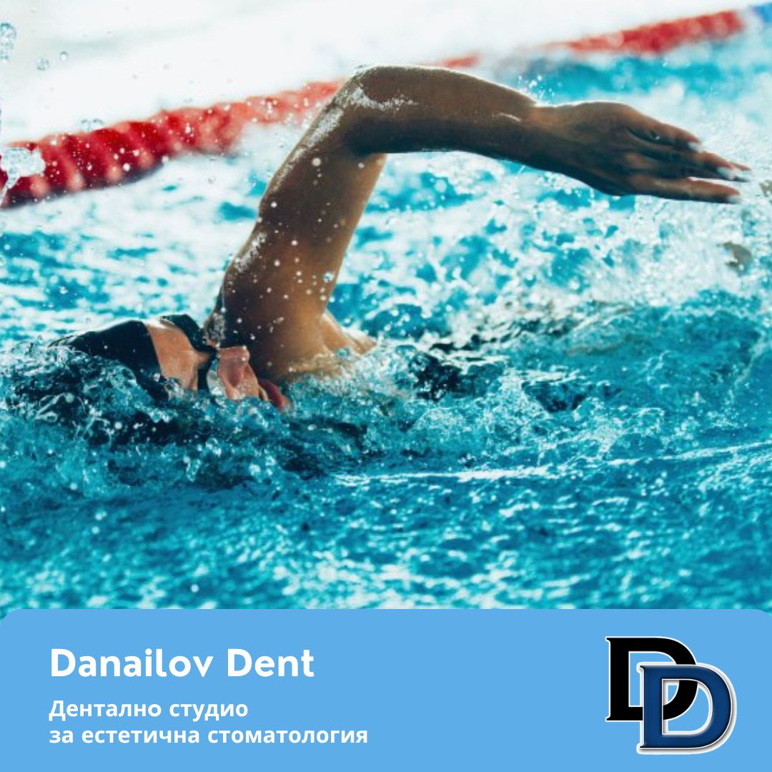 Dentalni-i-parodontalni-problemi-svarzani-s-hloriranata-voda-v-pluvnite-baseyni-zybi-danailovdent.jpg