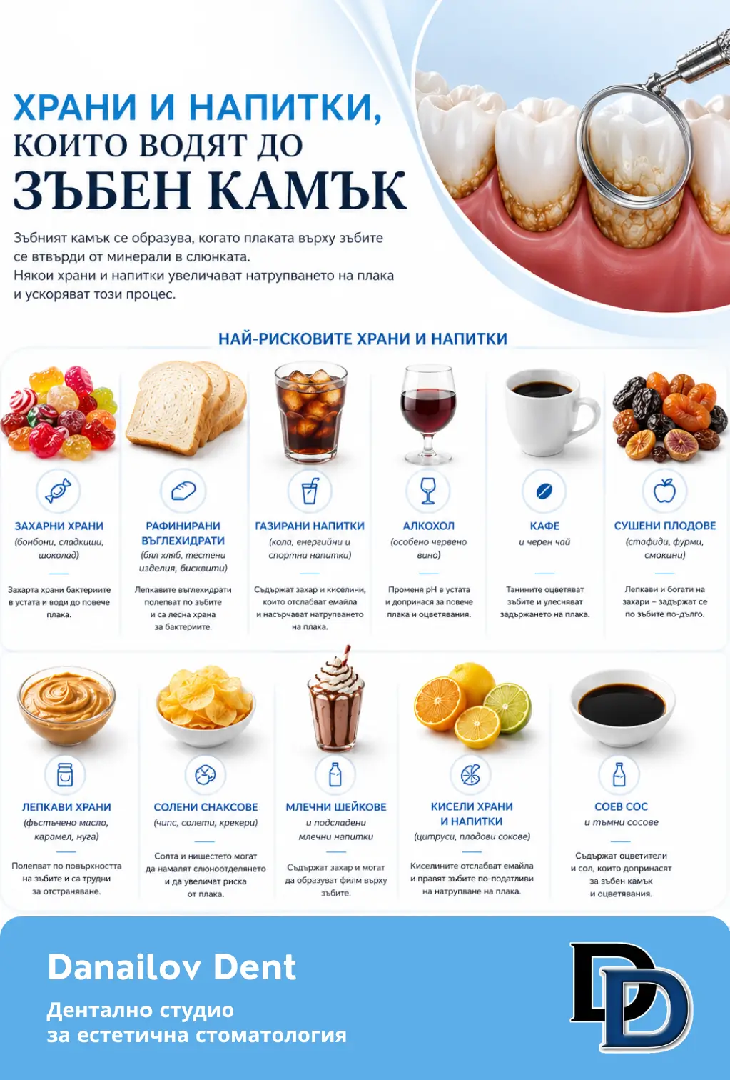 hrani-napitki-zyben-kamyk.webp